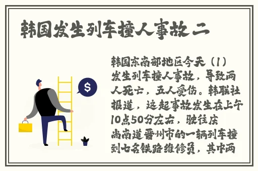 骑在学霸的鸡上背单词