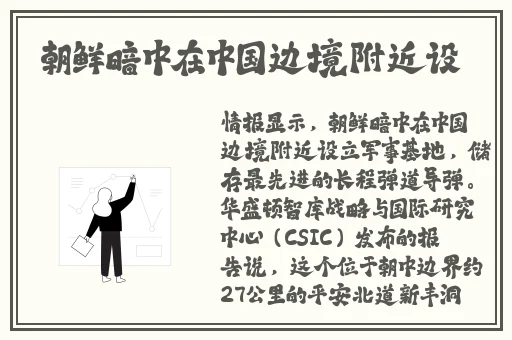 原神甘雨开襟乳液狂飙翻白眼