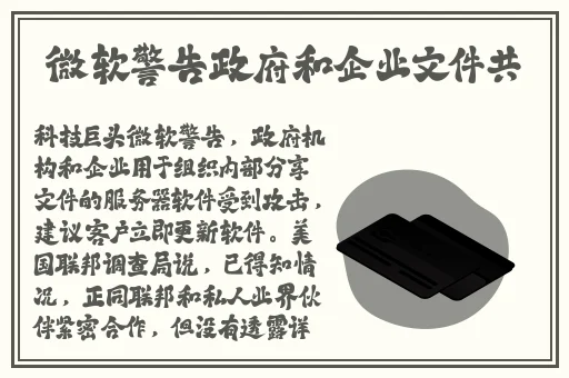 男生女生一起差差差带疼痛的声音