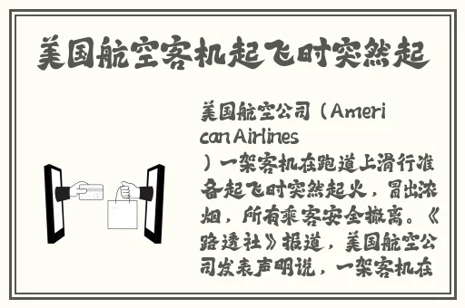 聊刺激的不封号的聊天软件免费