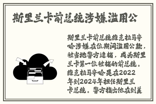男生坤坤进入女生坤坤图片