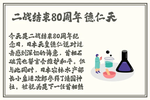 挪威的森林激烈的打扑克没进去