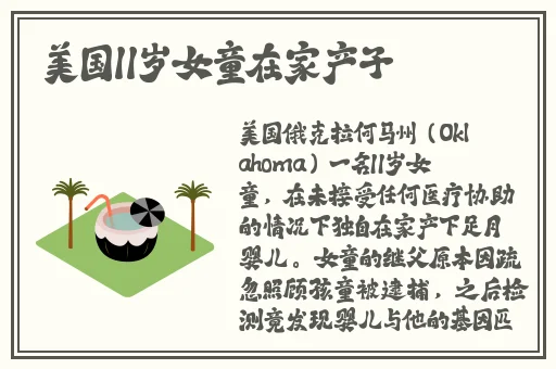 久久无码**一区二区三区蜜桃