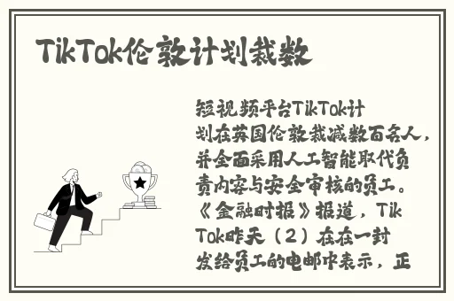 bt天堂网在线最新版