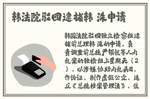 看女被强伦轩视频